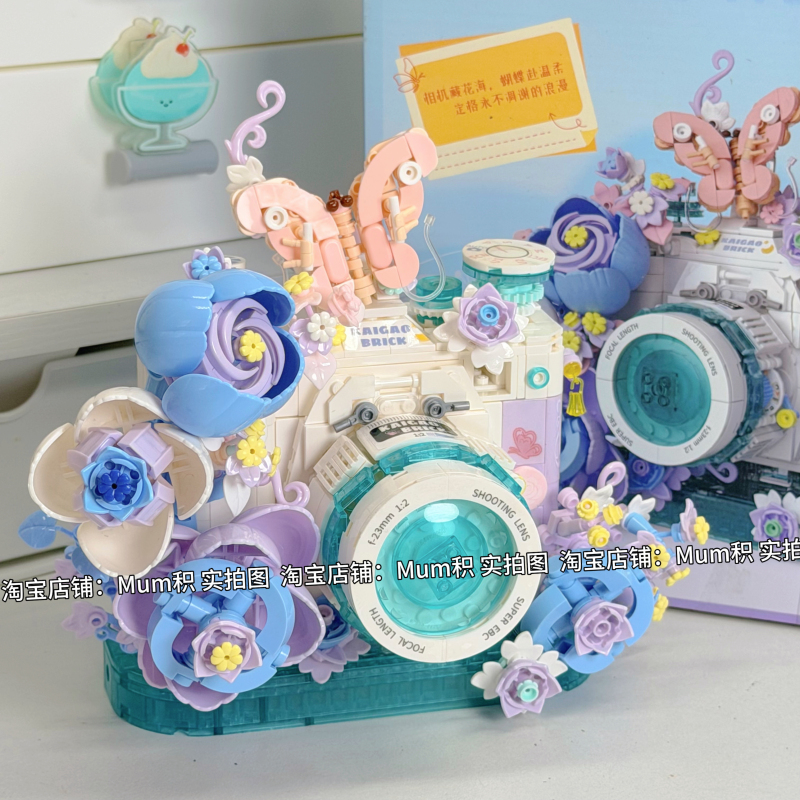 Flower Camera Building Blocks Bouquet Adult Edition Assembly Girl Series High-Value Fairy-Like Valentine's Day Gift for Girls
