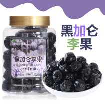 Hot sale Hong Kong Golden Crown Alaike Blackcurrant Li fruit 250g filling candied fruit dried fruit snacks