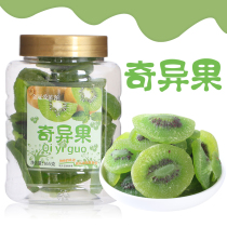 Golden Crown Alaike Kiwi dried dried fruit candied fruit dried fruit snack snacks