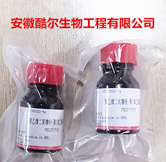 Poly Ethylene Brace Dioxo-poly (styrene sulfonate) PEDOT PSS 155090-83-8 Spot with Ticket