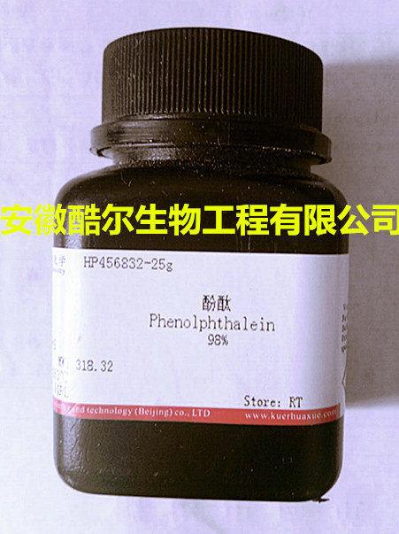 Spot of phenolphthalein 77-09-8 ≥ 98% Cool Experimental Reagent