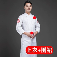 Белый лонгслив, фартук