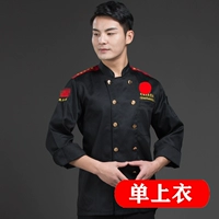 Черный лонгслив