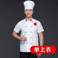 Белая футболка, короткий рукав