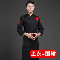 Черный лонгслив, фартук