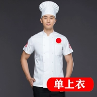 Белая футболка, короткий рукав