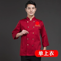 Красный лонгслив, фартук