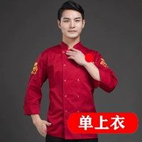 Красный лонгслив