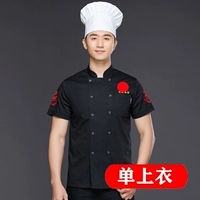 Черная футболка, короткий рукав