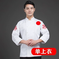 Белый лонгслив