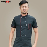 Отель Chef Service Service Short -sleed Summer Hotel Western Restaurant Restaurant Tea House Кухня шеф -повар