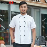 Отель Chef Service Service Short -sleed Summer Hotel Western Restaurant Restaurant Tea House Кухня шеф -повар