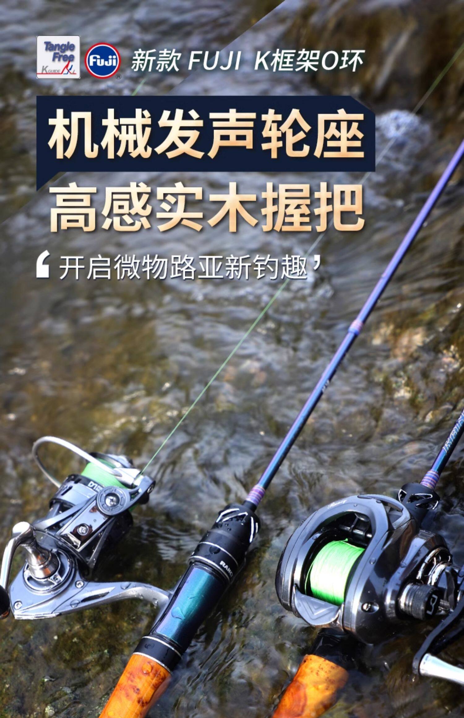 Дорожные суб -полюсный 钓迷蘭溪实木微物路亚竿杆马口竿富士导环f快调直柄枪柄升级版 Fishingfans
