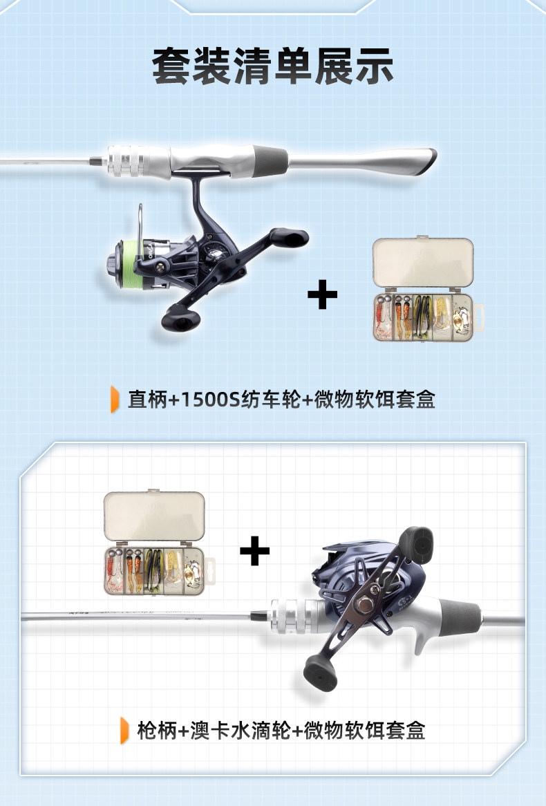 Дорожные суб -полюсный 钓迷银鲈微物路亚竿杆马口竿弹射鱼竿ul单竿枪直柄新手全套新款 Fishingfans