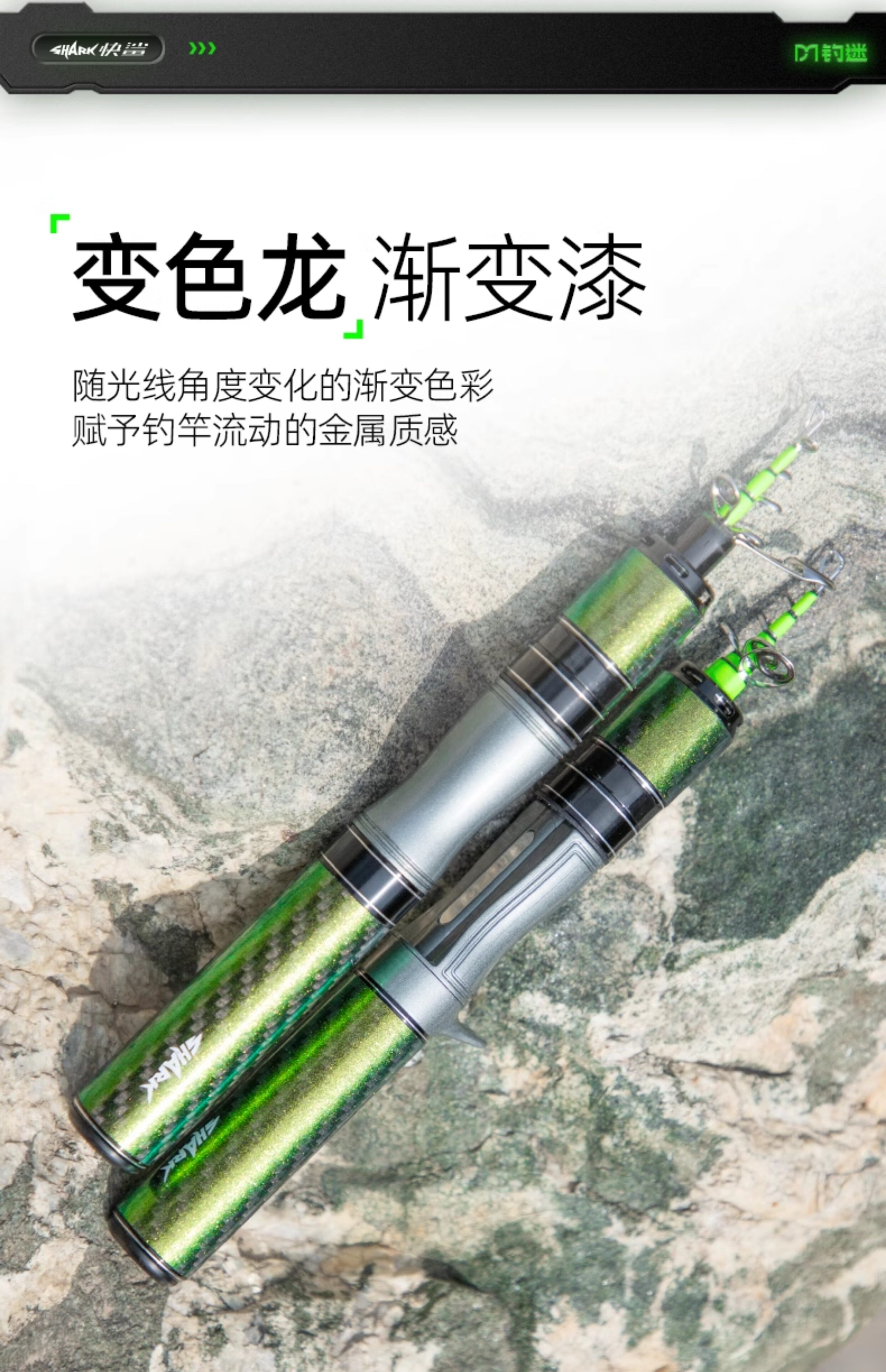 Дорожные суб -полюсный 钓迷快鲨超短节伸缩路亚竿全套ml泛用杆钛合金稍可携式旅行鱼竿套装 Fishingfans