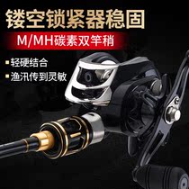 Luya Rod set water drop wheel full set of beginner double gun handle imported carbon fishing rod sea pole throwing Rod long shot