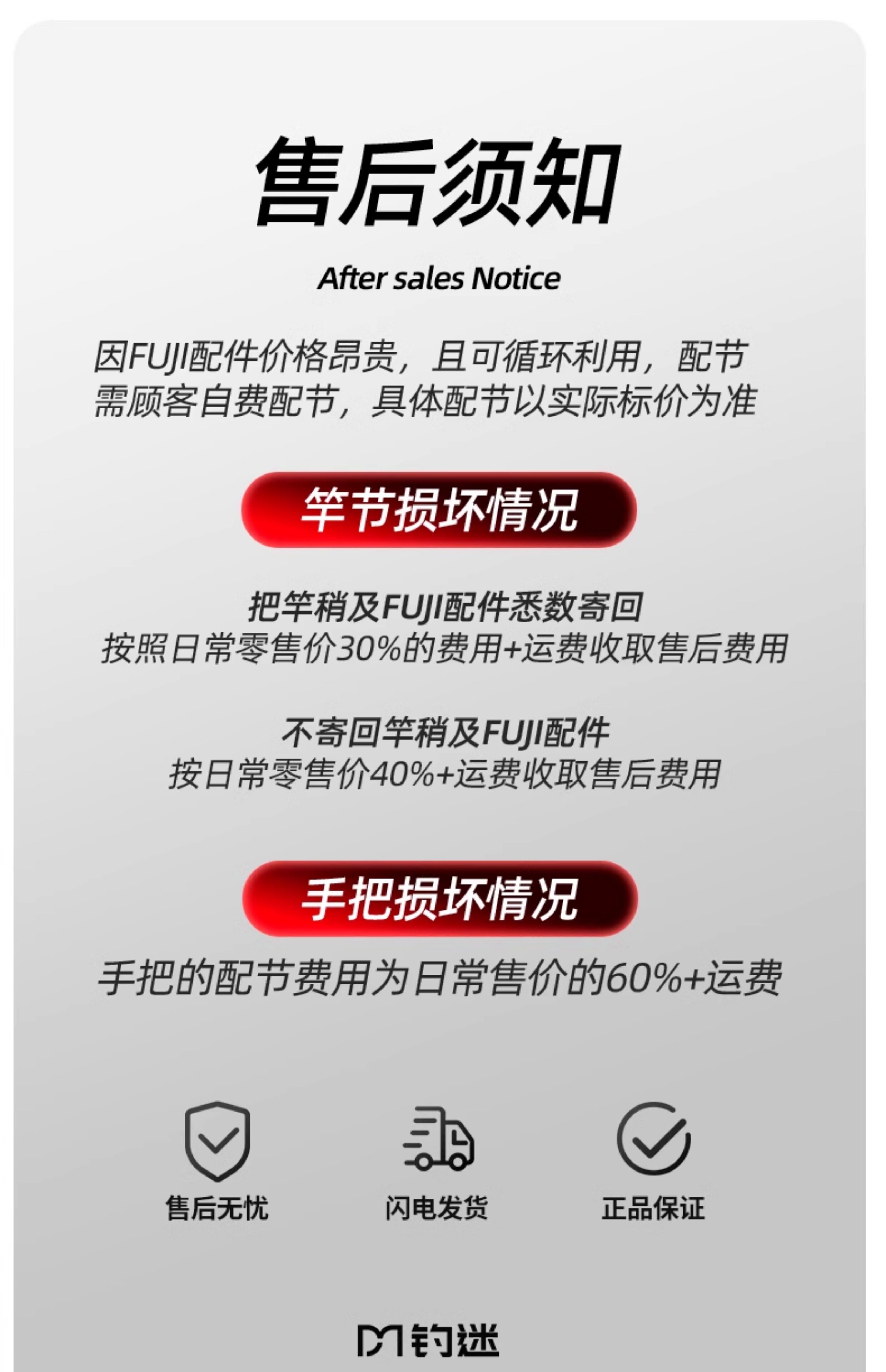 Дорожные суб -полюсный 钓迷兰澜溪3.0泛用路亚竿全套富士f环超轻远投碳素鲈鱼翘嘴钓鱼竿 Fishingfans