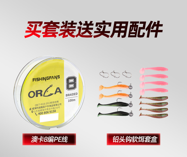 Дорожные суб -полюсный 钓迷兰澜溪3.0泛用路亚竿全套富士f环超轻远投碳素鲈鱼翘嘴钓鱼竿 Fishingfans