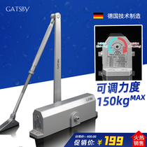  German hydraulic buffer door closer Large size heavy duty outdoor iron door automatic door closer Adjustable force 15-150KG