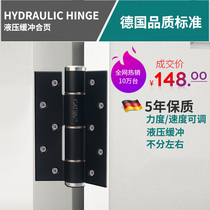  German invisible door hinge automatic closing rebound hydraulic damping buffer silent hinge Wooden door self-closing lotus leaf