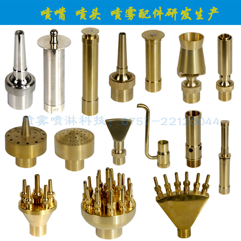 Copper phoenix tail nozzle 6 minutes 1 inch 15 inch fountain nozzle Peacock open screen waterscape landscape pool fountain head