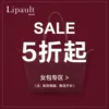 Товары от Lipault官方旗舰店