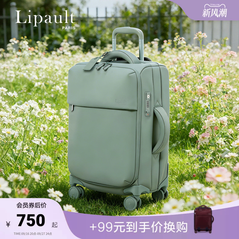 [Travel Photography] Lipault's New Pu Leather Carry-On Suitcase 20inch P90