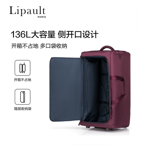 Складной сверхлегкий чемодан LipaultSamsonite объемом 136 л для мужчин, мягкий чемодан на тележке для женщин, отправляющихся за границу P94