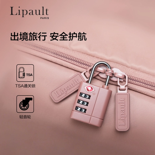Чемодан LipaultSamsonite, 20-дюймовый чехол для посадочной тележки, женский чемодан, легкий мягкий чехол с мягкой оболочкой P91