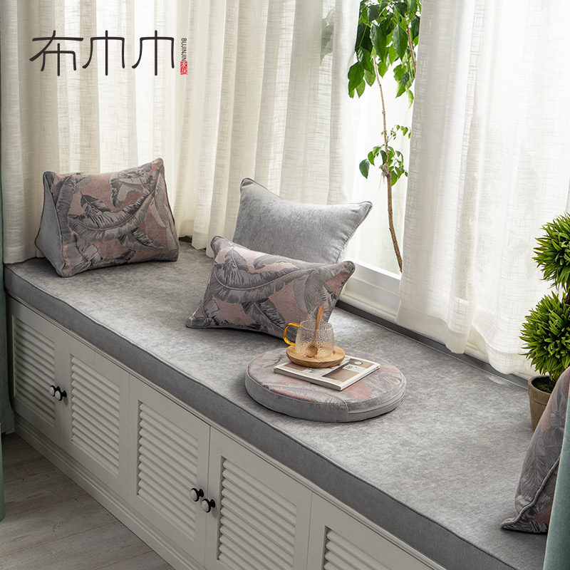 Balcony mat bay window mat custom sponge window mat special-shaped thickened window mat bedroom high-end European-style ins wind