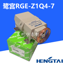 Jiatuo Air Conditioning Fan Pressure Control RGE-Z1Q4-7 Fan Governor Japan Lugong New Original