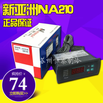 New Asia NA210 (WK-1A)thermostat 220V cold storage temperature controller thermostat with probe