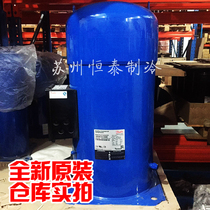 Original Baifuma compressor SY300A4CBE 25HP Danfoss air conditioning cryogenic refrigeration compressor