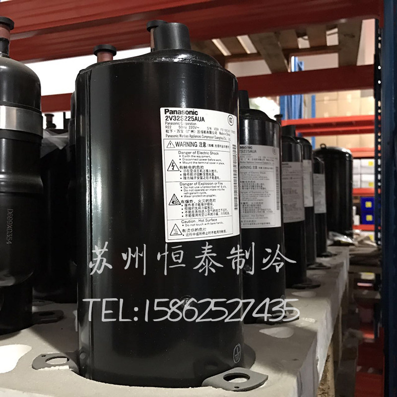 The original Panasonic compressor 2V32 S225 AUA air conditioning compressor 2 air energy compressor is new