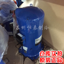 New Baifuma Compressor SZ161T4VC 13 Pi Danfoss Central Air Conditioning Refrigeration Compressor