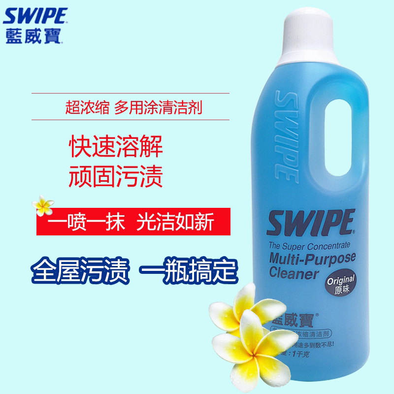 Blue Verbatim Multipurpose Cleanser Wash Wash Liquid Concentrate Wash & Finish Carpet Clothes Metal Hearth Cleaning 1L