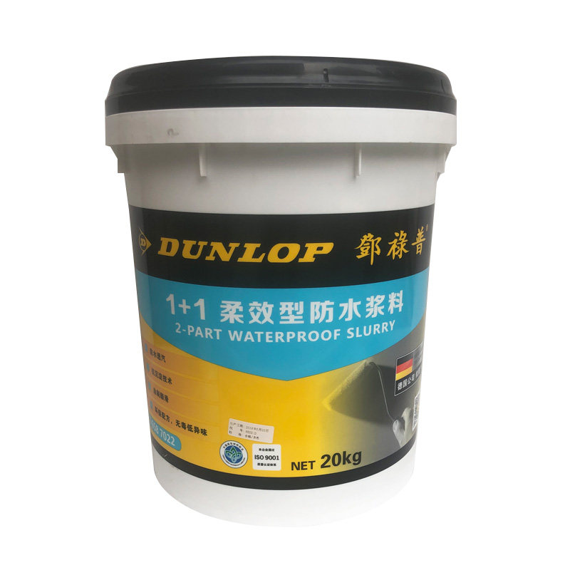 Dunlop 1 1 Flexible water resistant slurry bathroom kitchen balcony humidity section double component blue grey 20kG