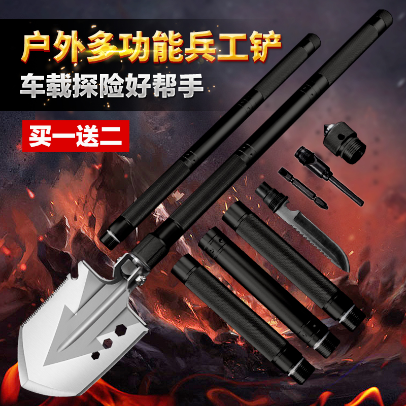 Self-Defense stick mid-knife multi-function car self-defense weapon fight outdoor supplies telescopic stick men's survival equipment