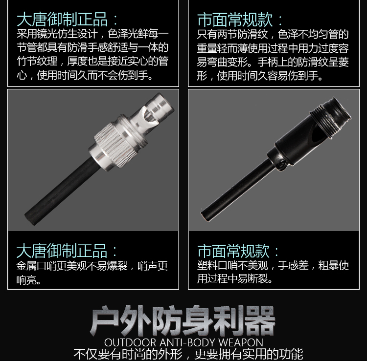 Đa chức năng trekking cực mía đi bộ tự vệ ngoài trời telescopic tự vệ vũ khí dài gậy chiến thuật nguồn cung cấp cắm trại gậy cho người già