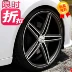 17/18/19 inch Watson CV5 Regal K5 Cruze A4A6L Fit polo Civic CC sửa đổi bánh xe - Rim Rim