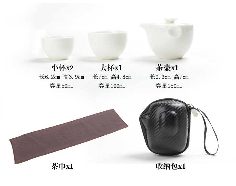 ZongTang white porcelain Japanese travel kung fu tea set portable crack cup a pot of 2 cup teapot is suing single tourism