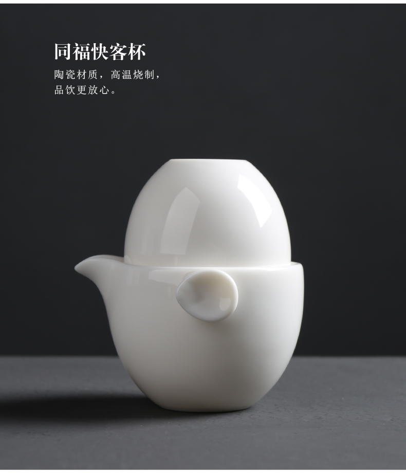 ZongTang white porcelain Japanese travel kung fu tea set portable crack cup a pot of 2 cup teapot is suing single tourism