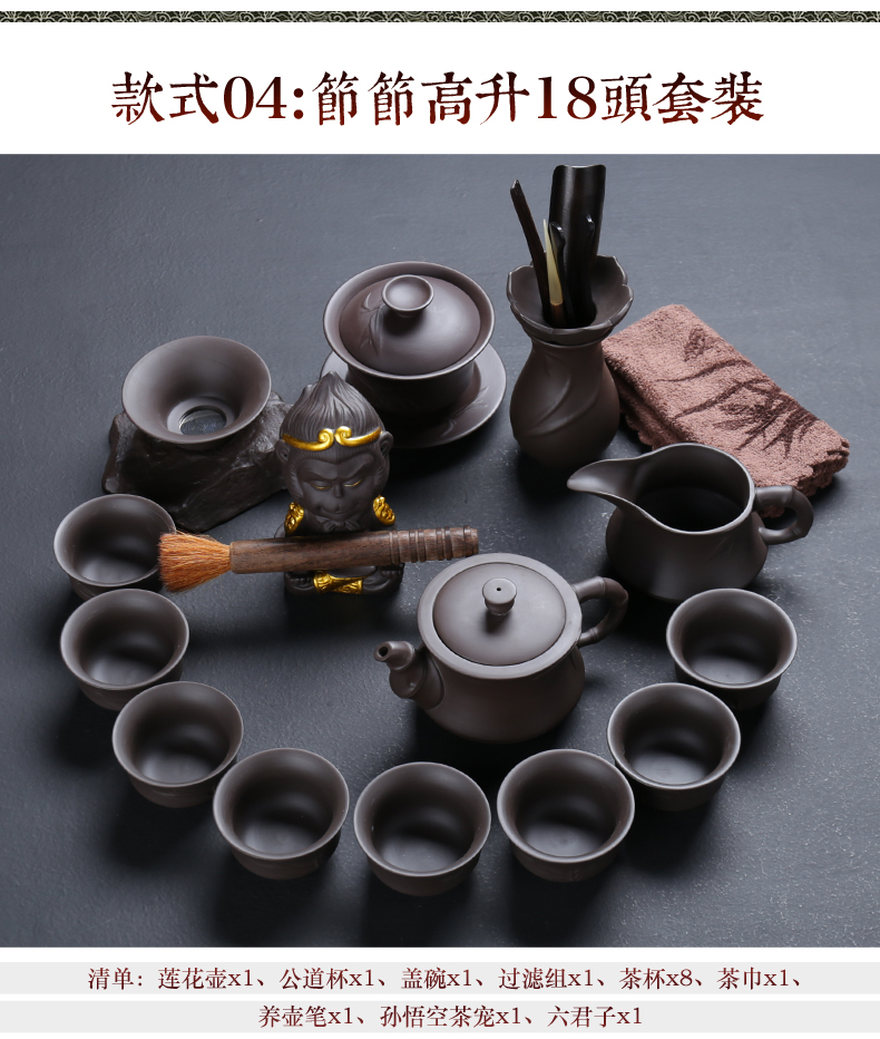 ZongTang violet arenaceous kung fu tea set yixing undressed ore it ceramic household tureen tea gift sets