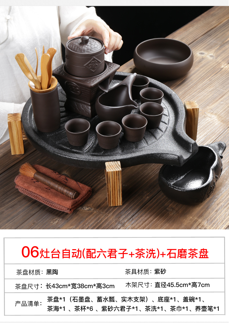 ZongTang household violet arenaceous kung fu tea set automatically suit set your up black pottery glass ceramic stone mill do small mercifully tea tray
