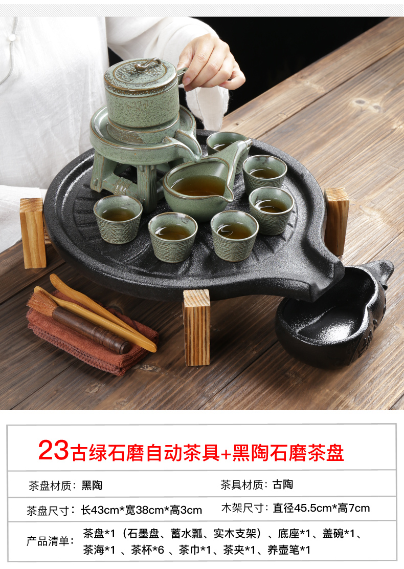 ZongTang household violet arenaceous kung fu tea set automatically suit set your up black pottery glass ceramic stone mill do small mercifully tea tray