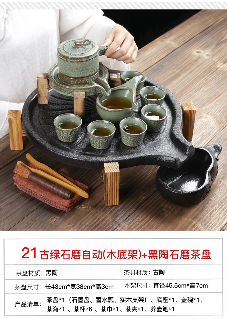 ZongTang household violet arenaceous kung fu tea set automatically suit set your up black pottery glass ceramic stone mill do small mercifully tea tray