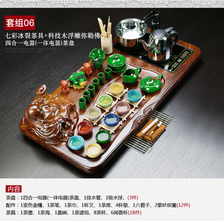 ZongTang tea set suit household pottery and porcelain of a complete set of automatic solid wood tea tray tea contracted kung fu tea tea sea