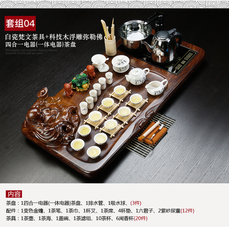 ZongTang tea set suit household pottery and porcelain of a complete set of automatic solid wood tea tray tea contracted kung fu tea tea sea