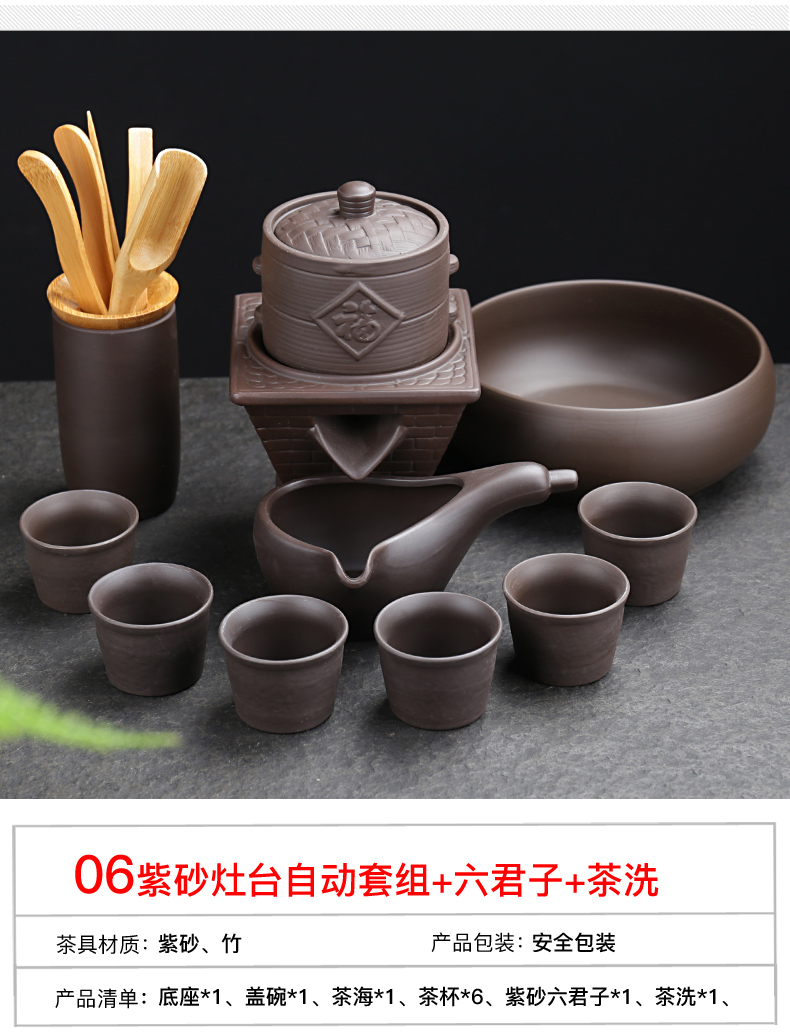 ZongTang purple sand tea set suits for domestic half automatic stone mill lazy kung fu tea tea caddy fixings tea cup