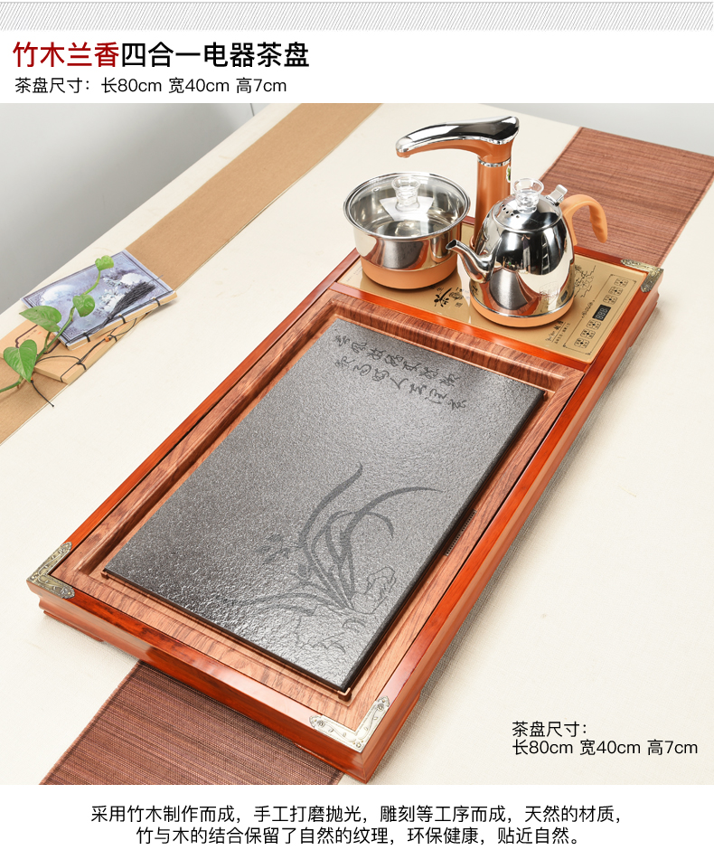 ZongTang tea tea set suit household violet arenaceous kung fu tea set in one of a complete set of induction cooker solid wood tea tray